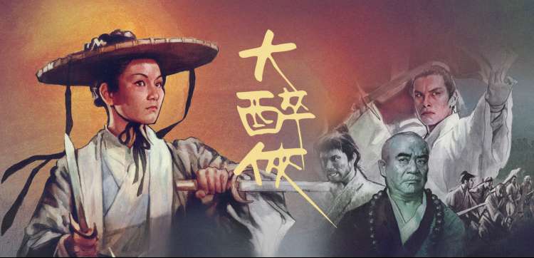 雨林影视 - 热播剧集推荐 2026