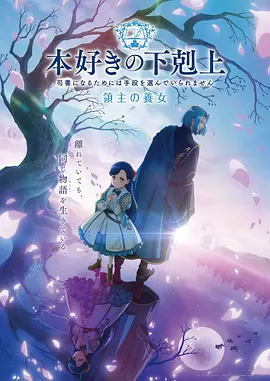 幻境传说 动漫 2026