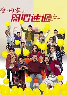 东方往事 电视剧 2015 中国